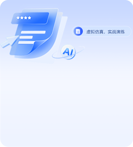 智慧零售实训平台