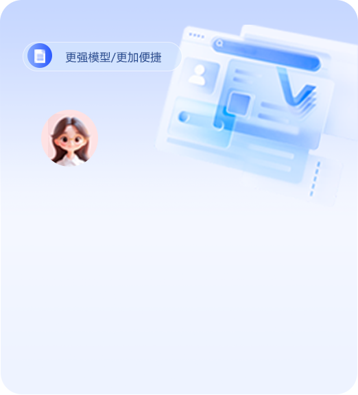 预算绩效一体化平台
